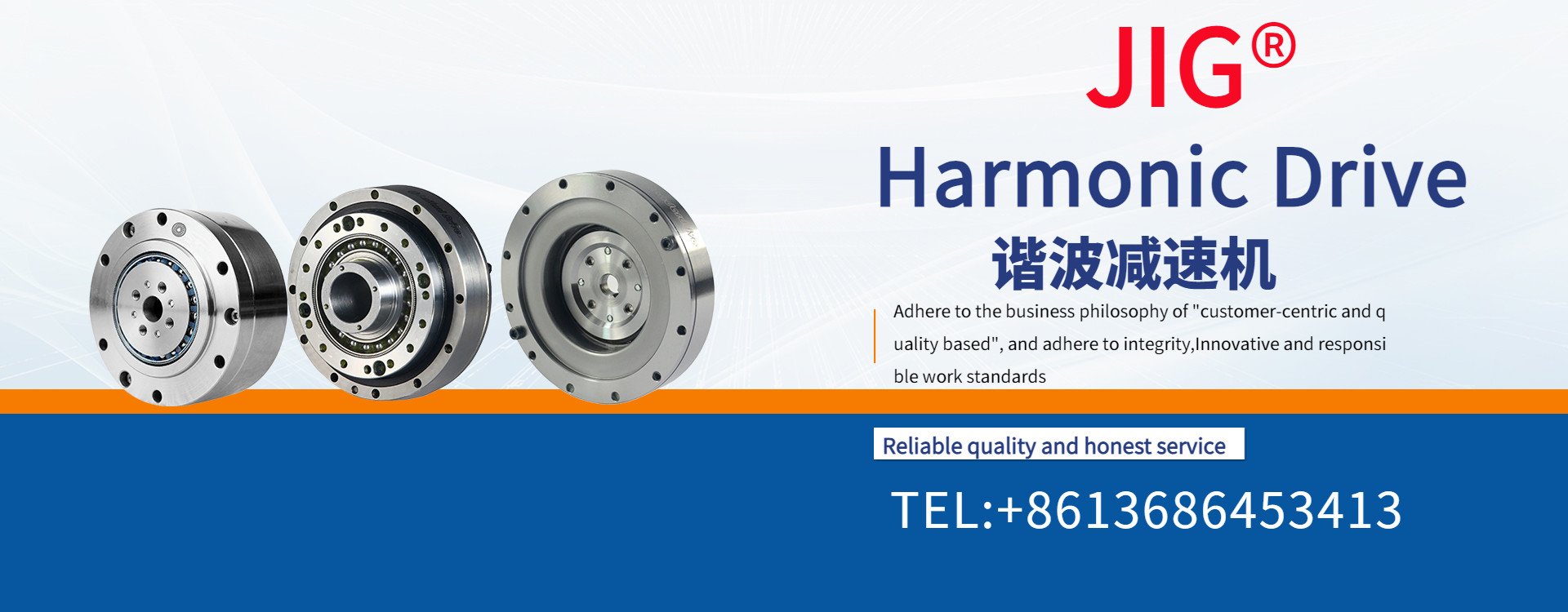 Qualität Wurmgangreduzierer usine