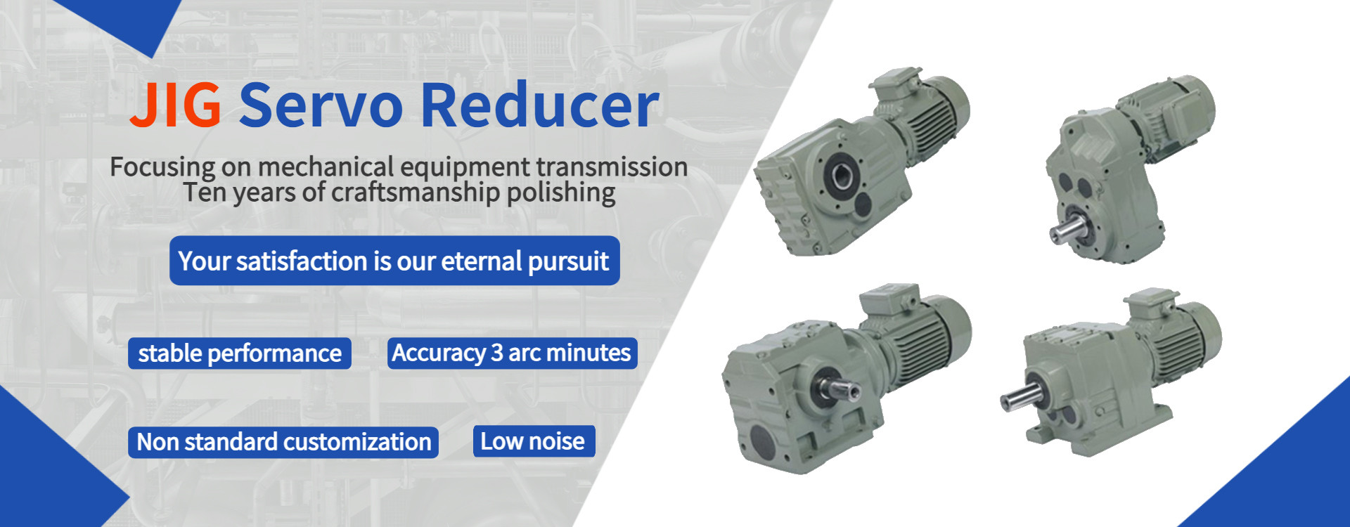 Qualität Wurmgangreduzierer usine
